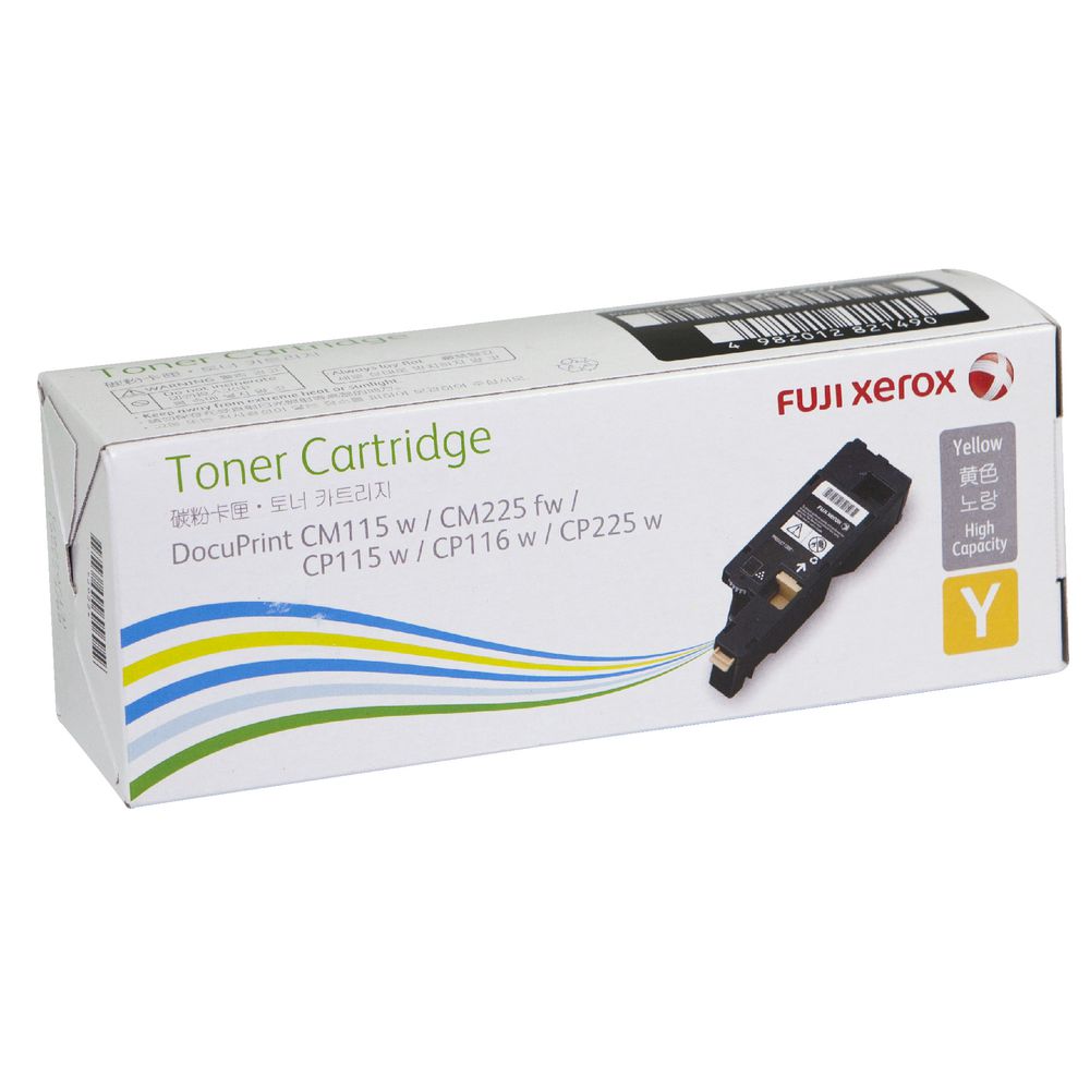 Mực in Fuji Xerox DocuPrint CM225 fw, Yellow Toner Cartridge