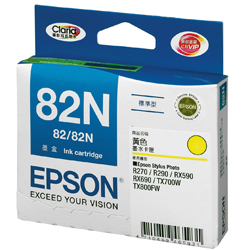 Mực in Epson 82N Yellow Ink Cartridge